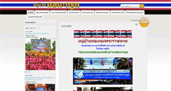 Desktop Screenshot of magrood.com